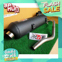 ราคา ท่อโพเดียมวัน ท่อ po1 ปลายดำสำหรับ Nmax 2020 ปลายท่อตรงรุ่น ท่อ n max ท่อแต่ง nmax ท่อผ่า nmax ท่อแต่ง ท่อสูตร ท่อสนาม ท่อรถมอเตอร์ไซค์ ท่อหนู (5091070189)