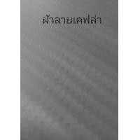 ราคา ผ้าคลุมรถ แบบหนา ISUZU D MAX 20 22 CAB 4D กันน้ำ กันฝุ่น กันแดด (19467268586)