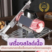 ราคา ที่สไลด์เนื้อ เครื่องหั่นสไลด์หมู ที่สไลด์หมู เครื่องสไลด์เนื้อ เครื่องสไลด์อเนกประสงค์ ที่หั่นเนื้อหมู สไลด์ผัก (14587873961)