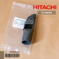 ราคา HITACHI CV 7180 920 หัวแปรงกลมเครื่องดูดฝุ่น หัวแปรงเครื่องดูดฝุ่นฮิตาชิ CREVICE NOZZE ASSY อะไหล่เครื่องดูดฝุ่น ของแท้ศูนย์ (19011264527)