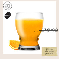 ราคา Ocean โอเชี่ยน แก้วน้ำ แก้ว แก้วกาแฟ ถ้วยกาแฟ แก้ววิสกี้ แก้วหรู แก้วบรั่นดี แก้วค็อกเทล รุ่น Hansa มี 2 ขนาด (16495840824)