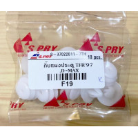 ราคา กิ๊บแผงประตู ISUZU TFR 1997 D MAX กิ๊บแผงประตู อีซูซุ (20655253522)