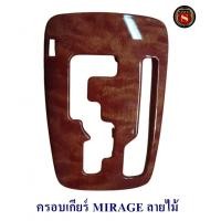 ราคา ครอบเกียร์ ALTIS CIVIC CITY MARCH VIGO FORTUNER MU X D MAX VIOS YARIS (13568970324)