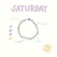 ราคา พร้อมส่ง กำไลหินแท้แบบรวมสีประจำวันเสาร์ onmyhand (19897597049)