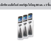 ราคา เอ็กซิท แบล็คไนท์ เพอร์ฟูม โคโลญ 80 มล x 3 ชิ้น รหัส 859930 Exit Black Night Perfume Cologne 80 ml x 3 pieces Code 859930 (19993016720)