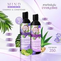 ราคา แชมพูและครีมนวดผม สมุนไพร MIND HERB Champoo Conditioner (17265827333)