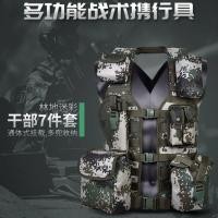 ราคา 06 เสื้อกั๊กยุทธวิธีเสื้อกั๊กทหารเดี่ยวต่อสู้แฟนทหารแบกทหาร 11 ชิ้น cadres 7 ชุดดิจิตอลอุปกรณ์ (14823629094)