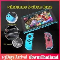 ราคา เคสใส Nintendo Switch เนื้อนิ่ม กันกระแทก Case ใส่ Dock ใส่ง่าย เคสคอนโซล เคสป้องกัน switch case กรอบใส ใส่ nintendo switch B53 (21035612720)