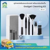 ราคา 18 in1 ชุดทำความสะอาดหูฟัง ชุดแปรงทําความสะอาดแป้นพิมพ์คอมพิวเตอร์ หูฟัง สําหรับชุดหูฟัง iPad เครื่องมือทําความสะอาดโทรศัพท์ ชุดดึงปุ่มก (21161230536)