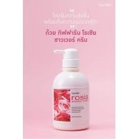 ราคา Rosia Shower Cream Giffarine โอบอุ้มความชุ่มชื้นพร้อมคืนความนุ่มนวลสู่ผิว ด้วย กิฟฟารีน โรเซีย ชาวเวอร์ ครีม และ Sweet Almond Oil กิฟฟารีน (11273350124)