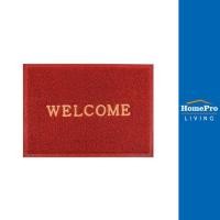 ราคา HomePro พรมเช็ดเท้าดักฝุ่น T WELCOME 50X70 ซม สีแดง แบรนด์ HOME LIVING STYLE (18214363080)