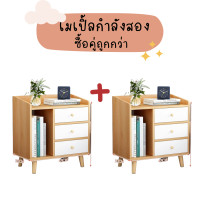 ราคา ชั้นวางของ ชั้นวางอเนกประสงค์ ชั้นวางของมีลิ้นชัก ตู้เอกสาร ตู้อเนกประสงค์ ชั้นวางของในที่แคบ ชั้นวางเอกสาร พร้อมส่ง (16400253072)