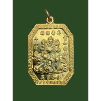 ราคา เหรียญเทพเจ้าไฉซิงเอี้ยะ ท้าวเวสสุวรรณ ด้านหลัง ยันต์ฟ้าประทานพร ของ อาแปะเซียนแปะโรงสี วัดศาลเจ้า เนื้อทองฝาบาตร สวยมาก 4248 (19519140815)