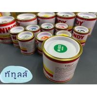 ราคา สีน้ำมัน สีน้ำมันเคลือบเงาวินดี้ DINCO WINDY Gross Enamel Paint ขนาด 0 1 ลิตร และ 0 3 ลิตร (5724698315)