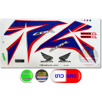 ราคา สติ๊กเกอร์ CBR 150 R ปี 2011 รุ่น 7 สติ๊กเกอร์มอไซค์ CBR 150 R ปี 2011 รุ่น 7 สีสวย สีสด สีไม่เพี้ยน (13717200593)