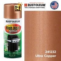 ราคา สีสเปรย์ทนความร้อนสูง High Heat Spray RUST OLEUM Automotive Hight Heat 1200 F 650 องศาเซลเซียส (13293114093)