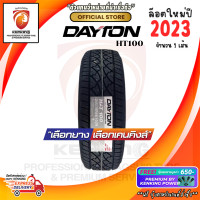 ราคา ส่งฟรี ยางขอบ16 DAYTON 245 70 R16 HT 100 ยางใหม่ปี 2023 1 เส้น FREE จุ๊บยาง PREMIUM BY KENKING POWER 650 ลิขสิทธิ์แท้รายเดียว (16648330622)