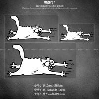 ราคา สติกเกอร์ติดรถลายแมวรอยข่วนสติกเกอร์สะท้อนแสงติดรถยนต์ลายการ์ตูนแมวไซมอนสติกเกอร์ปิดรอยขีดข่วนบนตัวรถไฟฟ้าสำหรับรถจักรยานยนต์ (20496208804)