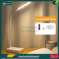 ราคา โคมไฟ led โคมไฟ ไฟตั้งโต๊ะ ับ โคมไฟหัวเตียง โคมไฟตั้งโต๊ะ โคมไฟ โคมไฟตั้งโต๊ะ โคมไฟอ่านหนังสือ LED Desk Light ปรับแสงได้3สี พับเก็บได้ (21027019579)