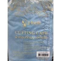 ราคา ผ้าคลุมตัดผม ผ้าคลุมซอย Jforth Cutting Cape ขนาด 115 150cm คุมตัด คุมซอย (15133035402)