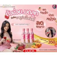 ราคา อายูร่าพิ้งค์เลดี้โกลด์ 3 แพค 15 ขวด โฉมใหม่อร่อยดื่มง่ายกว่าเดิม กดโค้ดรับส่วนลดค่าส่งด้วยนะคะ (19676283462)