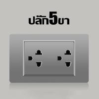 ราคา ปลอดภัย ไม่มีไฟรั่ว 6 แบบ รุ่นใหม่ สีแชมเปญ เต้ารับปลั๊กไฟ พร้อมสวิตช์ ปลั๊กกราวด์คู่ เต้ารับ สวิตซ์ ปลั๊ก เต้ารับชาร์จ ปลั๊กเดี่ยว ชุดเต้ารับ เต้ารับคู่ เต้ารับ ชุดสวิทย์ (20690553073)
