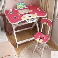 ราคา โต๊ะ เก้าอี้เขียนหนังสือ นักเรียนประถม อเนกประสงค์ โต๊ะลายการ์ตูนT991 (21119770255)