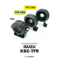 ราคา ISUZU TFR อะไหล่ช่วงล่าง (17403791941)