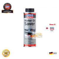 ราคา Liqui Moly น้ำยาชะลอการรั่วซึมน้ำมันเครื่อง Motor Oil Saver 200 ml (15228597390)