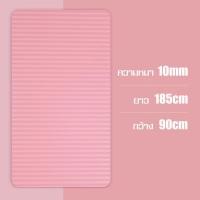 ราคา เสื่อเล่นโยคะ แผ่นรองโยคะ ที่นอนเสื่อโยคะ ไม่อุ่มน้ำ น้ำหนักเบาเนื้อหนา เสื่อโยคะ แผ่นรองโยคะ ฟิตเนส yoga mat ออกกำลังกาย เพื่อสุขภาพ (15725387650)