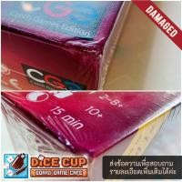 ราคา Fun Dice Codenames Board Game (10136289542)