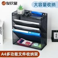 ราคา ชั้นแขวนผนังแบบกริดโลหะทำจากเหล็กชั้นวางเอกสารและนิตยสารห้าชั้นชั้นชั้นวางเอกสาร A4ชั้นวางเอกสารสำนักงาน (20474892765)