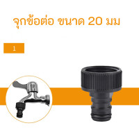 ราคา สปริงเกอร์ หมุนได้ 360องศา สปริงเกอร์รดน้ำ สปริงเกอร์สนามหญ้า หัวสปริงเกอร์ สปริงเกอร์ในสวน หัวรดน้ำ หัวพ่นน้ำ Garden Watering (21346677335)
