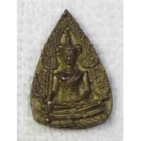 ราคา เหรียญหล่อ พระพุทธชินราช วัดหนองบอน อ บ่อไร่ จ ตราด งานผูกพัทธสีมา ปี2540 (4886646113)