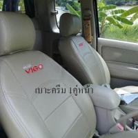 ราคา VIGO ชุดหุ้ม เบาะรถยนต์ แบบ สวม ทับ เบาะ หนัง 1 คู่หน้า ตรงรุ่น ไม่ต้องดัดแปลงใดๆ มี3สีให้เลือก วีโก้ (531270782)