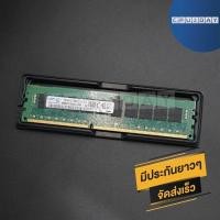 ราคา RAM Samsung ECC PC DDR3L 16G 10600R 1333MHz ราคาสุดคุ้ม คุณภาพดี พร้อมส่ง ส่งเร็ว ประกันไทย CPU2DAY (5050528413)