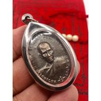 ราคา K413 จี้หลวงพ่อรวย หลวงพ่อรวย พระหลวงพ่อรวย วัดตะโก รุ่นชนะจน ปี 2556 อ ภาชี จ อยุธยา กรอบพระ สแตนเลสแท้ (19475125709)