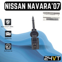 ราคา หางเซนเซอร์ ของแท้ นิสสัน นาวาร่า 2007 ฟรอนเทีย NISSAN NAVARA 07 FRONTIER หางเทอร์โม หางหนู เซนเซอร์อุณหภูมิ เทอร์มิสเตอร์ แอร์มิสเตอร์ เทอโม แอร์ (15050694079)