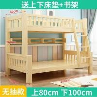 ราคา COD Bunk bed solid high and low wooden sub mother childrens bunk adult double factory (17383473456)