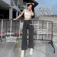 ราคา กางเกงยีนส์ขายาวเอวสูงกระเป๋าหน้าวินเทจ (19414434585)
