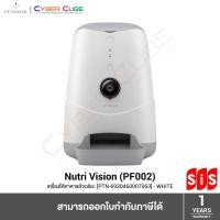 ราคา PETONEER NUTRI VISION PF002 PTN 6930460007063 WHITE SMART PET FEEDER เครื่องให้อาหารสัตว์เลี้ยงอัจฉริยะพร้อมกล้อง 1080p ความจุ 3 7L 1 5kg อาหารเม็ด ช่อง Power Bank ไฟสำรอง (12400503893)