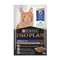 ราคา Proplan Premium Cat Pouch ขนาด 85g โปรแพลน อาหารเปียกเกรดพรีเมี่ยมสำหรับแมว (20888269126)
