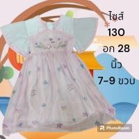 ราคา ชุดจีนเด็ก ชุดตรุษจีน ชุดฮั่นฟู่ ชุดกี่เพ้า ชุดเทพธิดาจีน (21062475365)