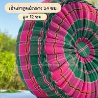 ราคา หมอนฟักทอง หมอนรับไหว้ (18937456095)