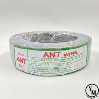 ราคา สายไฟ VFF 2x0 5 ยาว90 100เมตร ยี่ห้อANT สายอ่อน (4604128502)