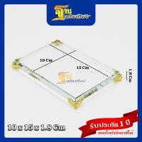 ราคา ฐานแก้วคริสตัลมีขา ฐานเสริมทรัพย์ ฐานพระ ฐานรองพระ ฐานตั้งบูชาพระ แท่นบูชา ที่วางพระ Crystal Clears Base Glass Stand (14397140897)