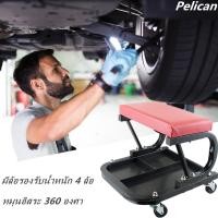 ราคา Rolling Creeper Seat ช่างเก้าอี้สตูล เครื่องมือซ่อมเก้าอี้ ซ่อมรถยนต์ Roller Seat Auto Workshop ม้านั่ง อุปกรณ์โรงรถ เครื่องมือรถยนต์ (13482668453)