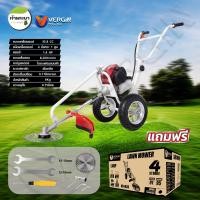 ราคา เครื่องตัดหญ้ารถเข็น 4 จังหวะ GX35 Vergin ชุดสตาร์ทดึงเบา สตาร์ทง่าย คาบูผ้าปั้ม ความเร็วรอบ 8200 รอบต่อนาที มาตราฐานญี่ปุ่น (20935946988)