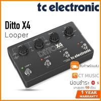 ราคา TC Electronic Ditto X4 Looper (20593323080)