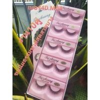 ราคา ขนตาขนมิ้งค์ 3D MINK10 คู่ (21124659185)